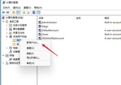 如何在Win11系统中设置共享文件夹并进行文件共享操作