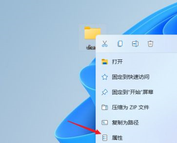 如何在Win11系统中设置共享文件夹并进行文件共享操作