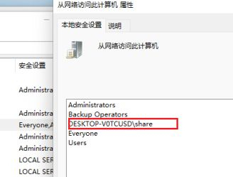 如何在Win11系统中设置共享文件夹并进行文件共享操作